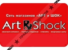 ART &amp; SHOCK (ООО Группа компаний ПАРТНЕРЪ)